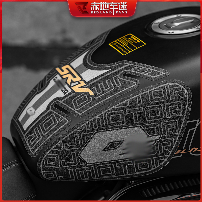 适用钱江闪350改装油箱贴加厚保护贴纸复古车贴防滑防磨贴花配件