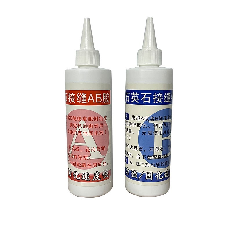 石英石接缝胶可用调色膏大理石岩板强力快干胶粘石材缝隙接缝B胶