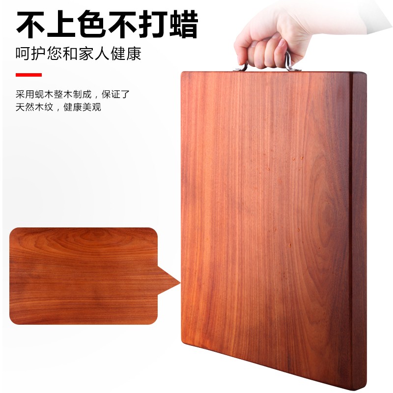 正宗越南蚬木铁木砧板实木菜板整木切菜板长方形家用案板铁树占板