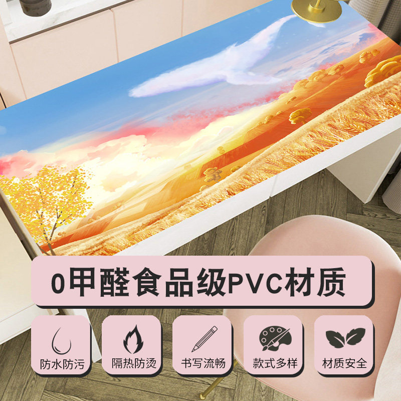书桌垫塑料软玻璃防水防油免洗学生儿童办公桌学习作业桌布厚