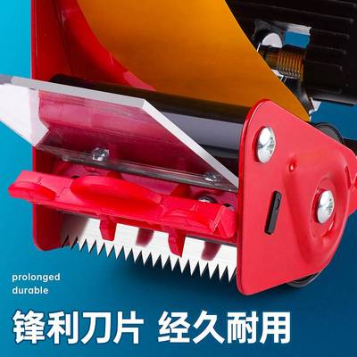 手握式封箱器大号透明胶带切割器加厚金属6.5CM宽小号4CM快递物流