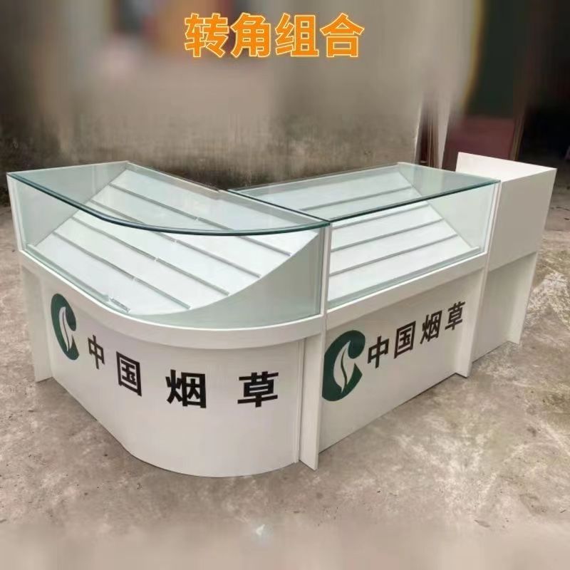 烟柜展示柜小卖部超市便利店摆烟收银一体玻璃转角柜台抽拉款