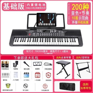 键电子琴标准键电子琴电子琴初学者入门便携电子琴键