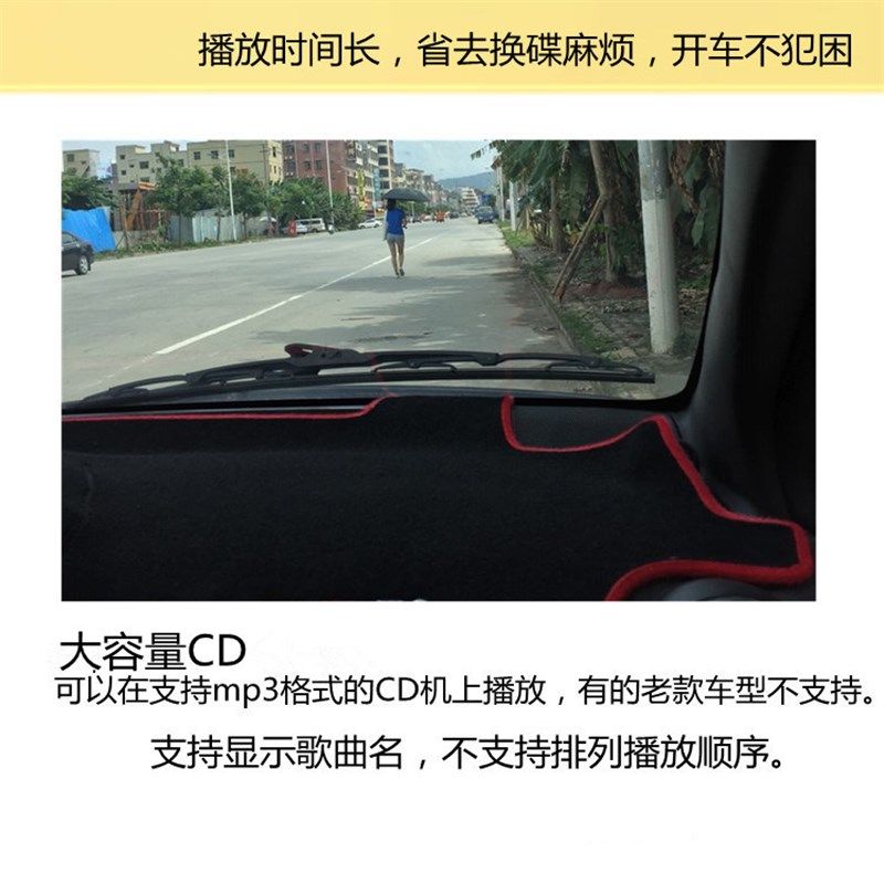 车载刻录刻盘碟片定制汽车光盘歌曲制作大容量首自选刻录盘