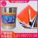 充气城堡胶水蹦蹦床儿童室外淘气堡大型充气滑梯布料修补胶水
