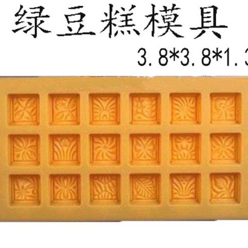 眼孔连排绿豆糕模具全塑半自动手压按钮孔模子烘焙模具