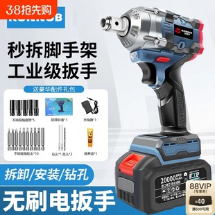 科诺博无刷电动扳手大扭力风炮架子工冲击充电扳手强力电板手