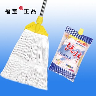 地 不锈钢长b杆家用吸水棉质纱拖把可拆洗棉线墩布蜡拖把水拖立式