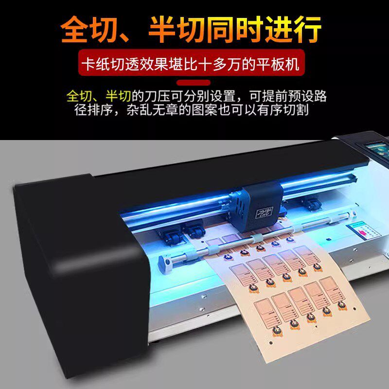力宇轴感应进纸自动巡边刻字机小型全自动干胶标签模切机