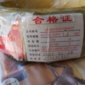 江扬电线家装 平方铜线铜单软硬电线