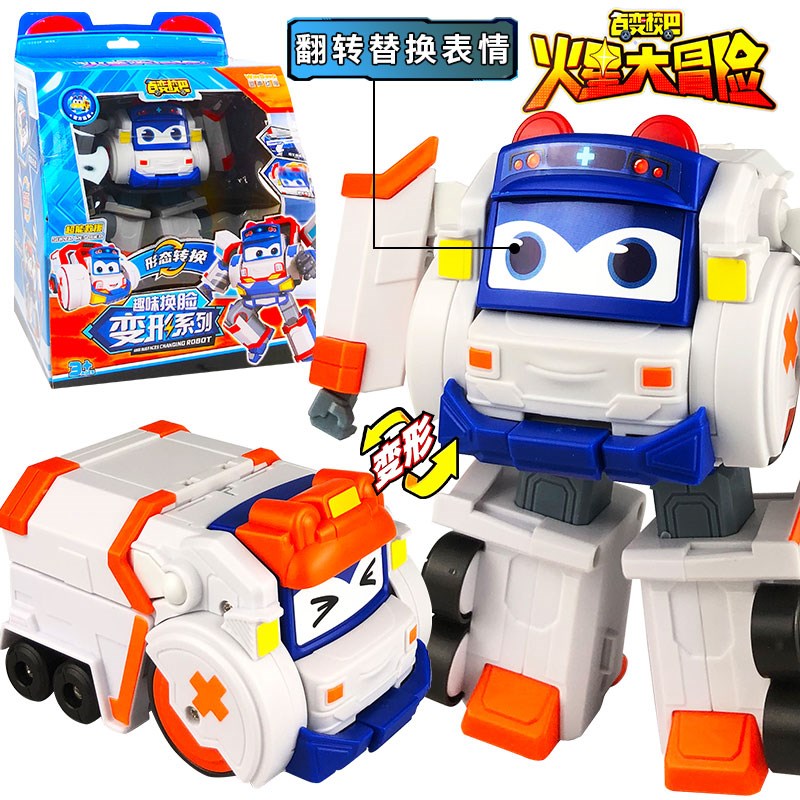 百变校巴火星大冒险机长歌德霹雳旋风儿童变形机器人益智玩具男孩