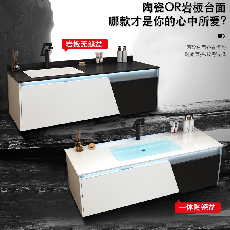 2024新款浴室柜陶瓷一体盆现代简约橡木卫生间洗漱台洗手洗脸盆柜