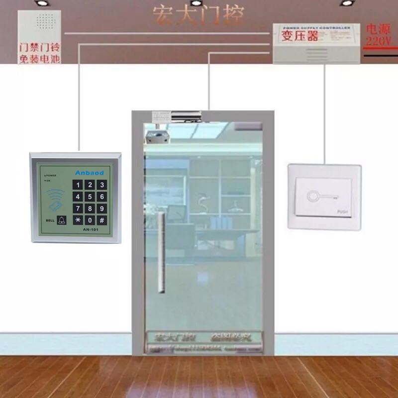 安堡德Anbaod/AN-101电插锁玻璃门刷卡密码办公室门禁系统整套装