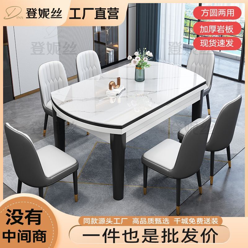 岩板餐桌椅现代餐桌家用小户型实木餐桌变圆桌吃饭桌子,住宅家具,板木餐桌,淘宝优惠券,粉丝福利购,淘宝优惠卷