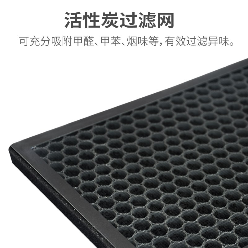 北雨新风机系统 初效中效活性炭 除雾霾PM HEP H高效过网