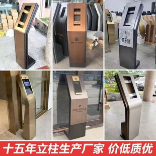 楼宇视对讲立柱门口立柱脸识别门禁系统支架座门口底座