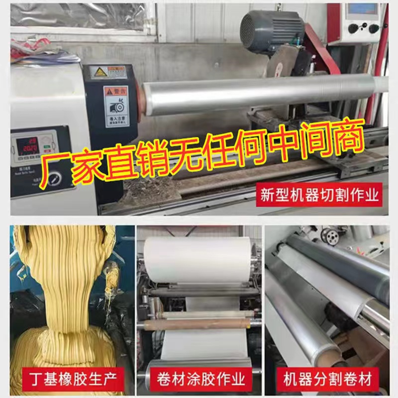 防水补漏材料丁基防水补漏维修自粘外墙屋顶漏水补漏防水胶带强力