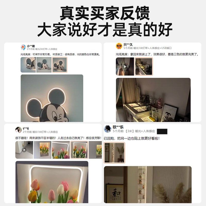 充电灯带电池感应自粘免插电ld灯条悬浮床柜子补光氛围灯条,家装灯饰光源,室内LED灯带,淘宝优惠券,粉丝福利购,淘宝优惠卷