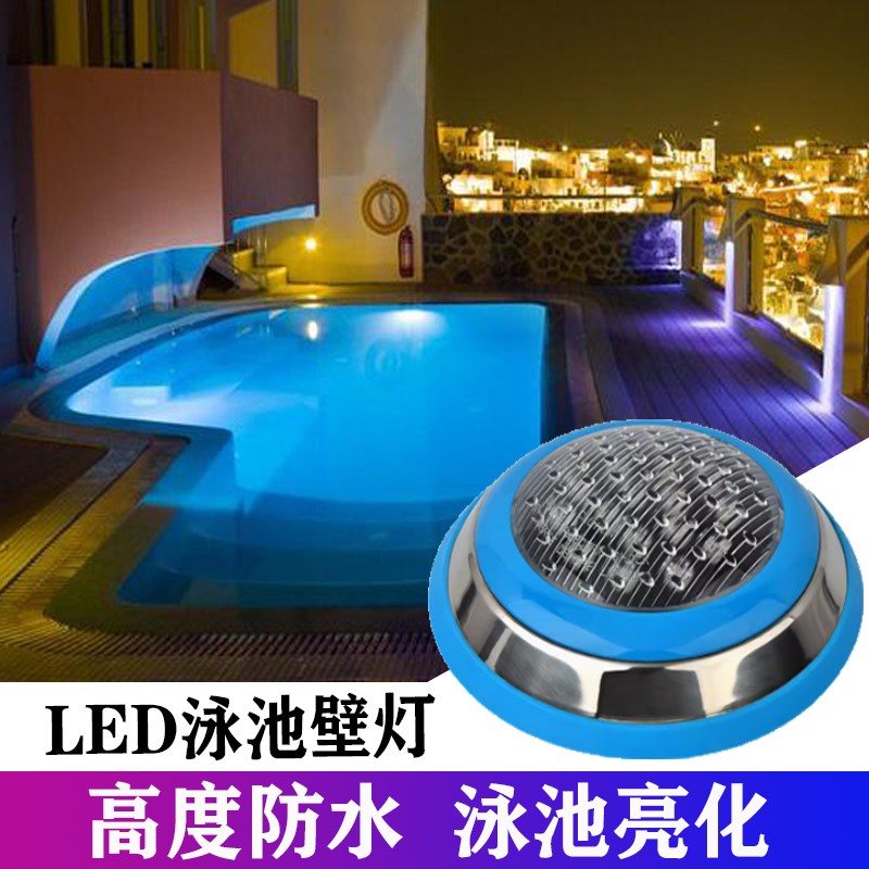 LED泳池灯防水水底灯七彩水下壁灯12V24鱼池亮化水池景观灯水下灯