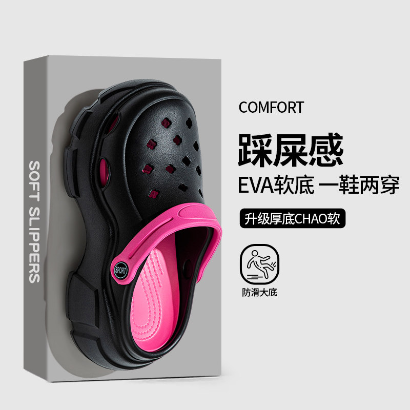 2026新款厚底增高洞洞鞋女士夏季外穿防滑防臭踩屎感沙滩包头凉鞋