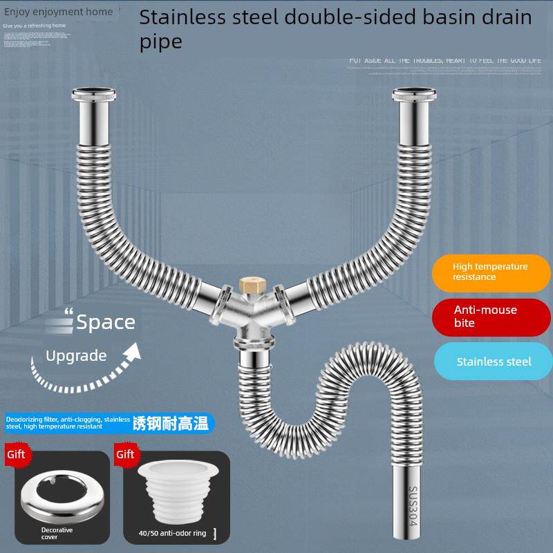 洗脸盆双槽不锈钢下水管配件洗手池下水器排水管面盆排水三通管子