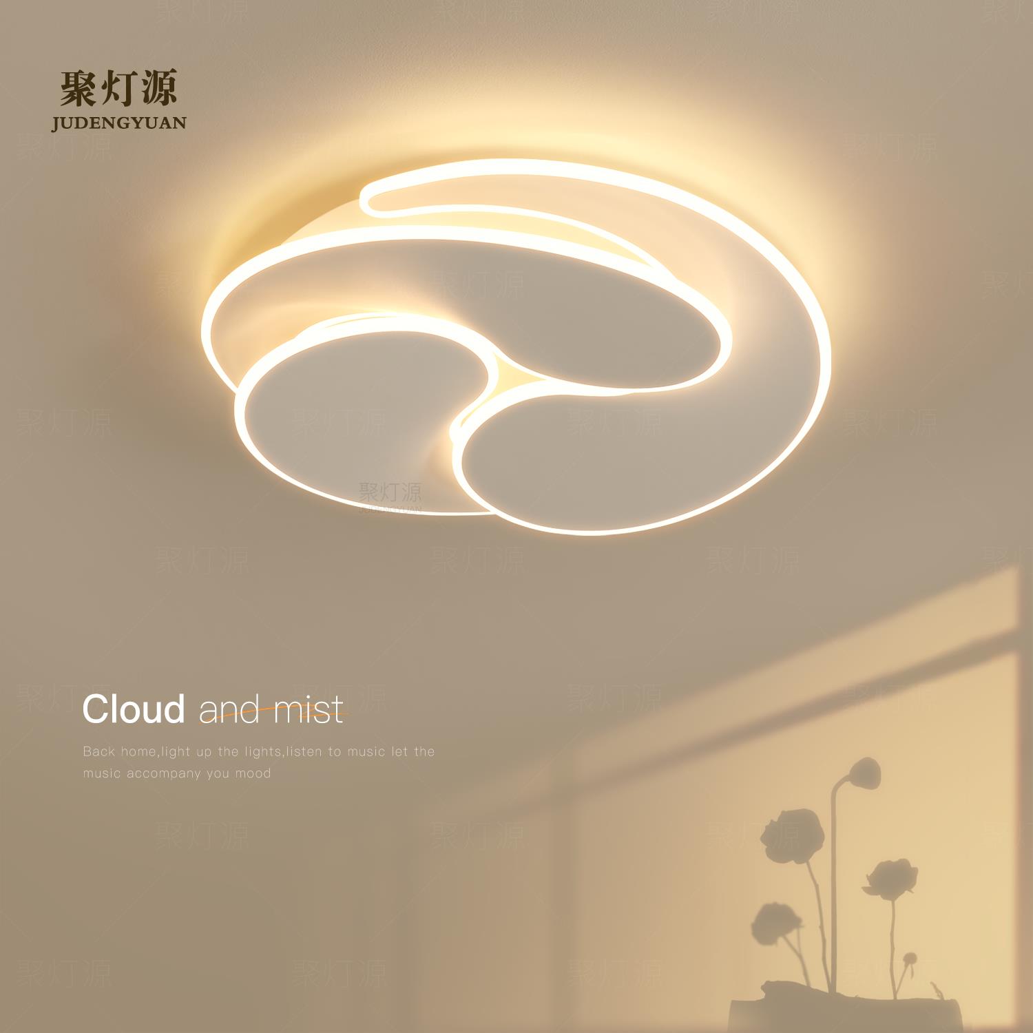 轻奢主卧室灯全光谱led吸顶灯简约现代客厅灯餐厅灯2025新款灯具