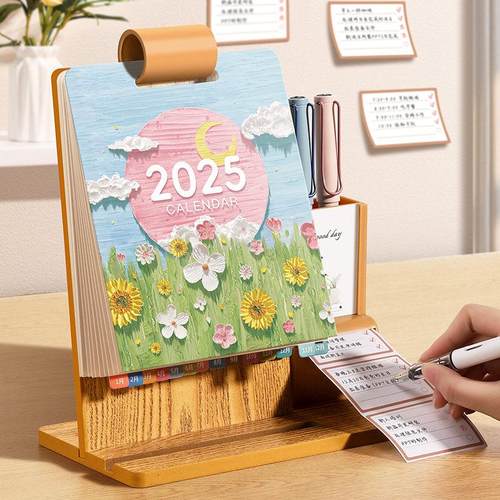 台历日历2025年新款桌面摆件蛇年创意木质带笔筒商务办公室工作自