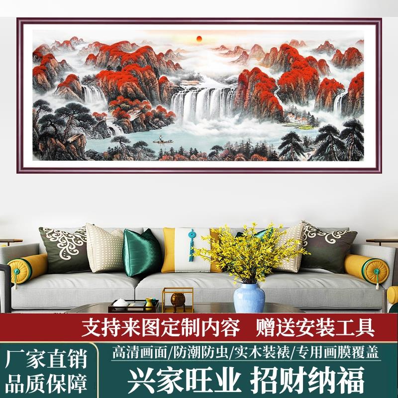 国画水墨山水风景画办公室客厅招财聚宝盆沙发背景墙装饰挂画卷轴