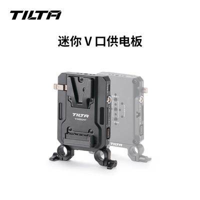 TILTA铁头V口供手机电池小电池挂板相机单眼拓展V型扣板通用配件