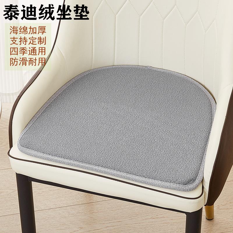 北欧餐椅坐垫加厚轻奢纯色四季通用弧形防滑家用U型餐椅垫马蹄形