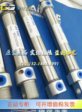 MF32亚德客不锈钢迷你气缸MF32X25X50X75X100X125X150X200-S-CA