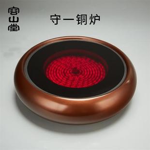 铜电陶炉茶炉 茗仕 泡茶家用铁壶铜壶煮茶器迷你简约茶具