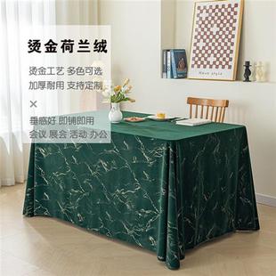 会议桌布定制长方形绒布加厚办公室签到台布布艺活动展会桌布套罩