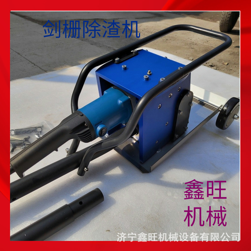 激光剑栅除渣机 废渣清理机工业切割齿条自动清渣机小型手持熔渣