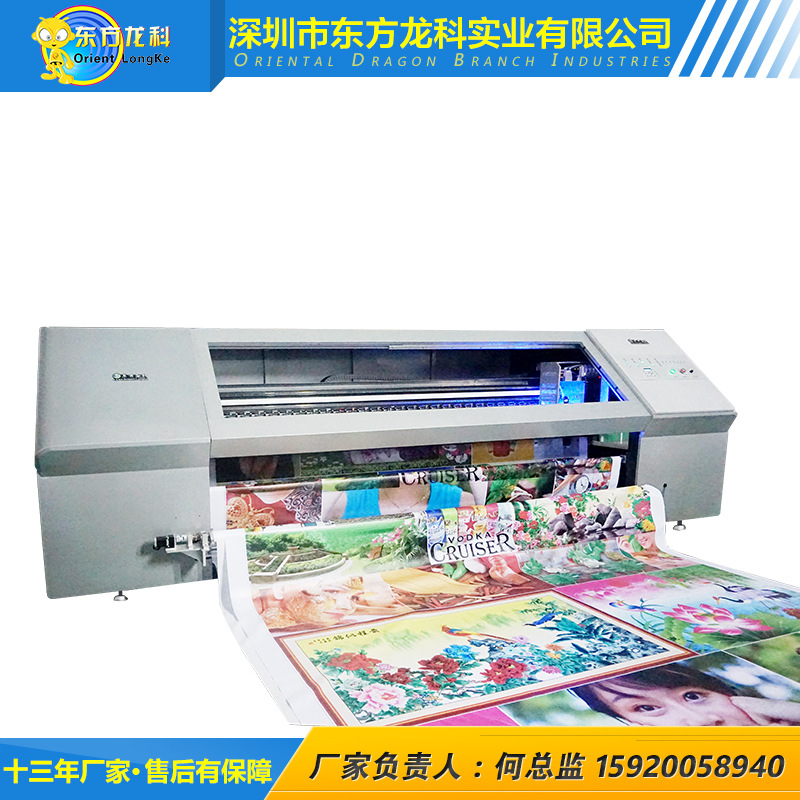 uv3200uv打印机卷对卷喷墨 PVC膜卷材喷绘机直销灯箱布卷材打印机