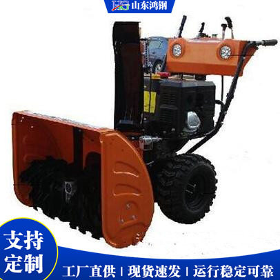 小型双胎行走抛雪机一键启动小区庭院小型扫雪车手推式清雪设备