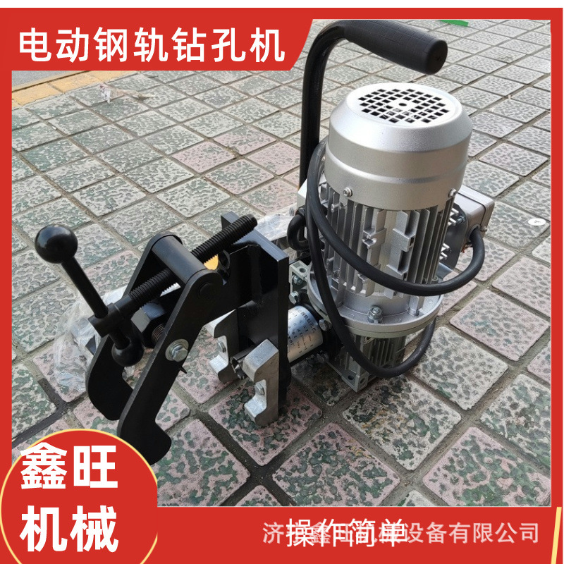 ZG-13型电动轨道打孔机 轻轨打眼机23电动钢轨钻孔机