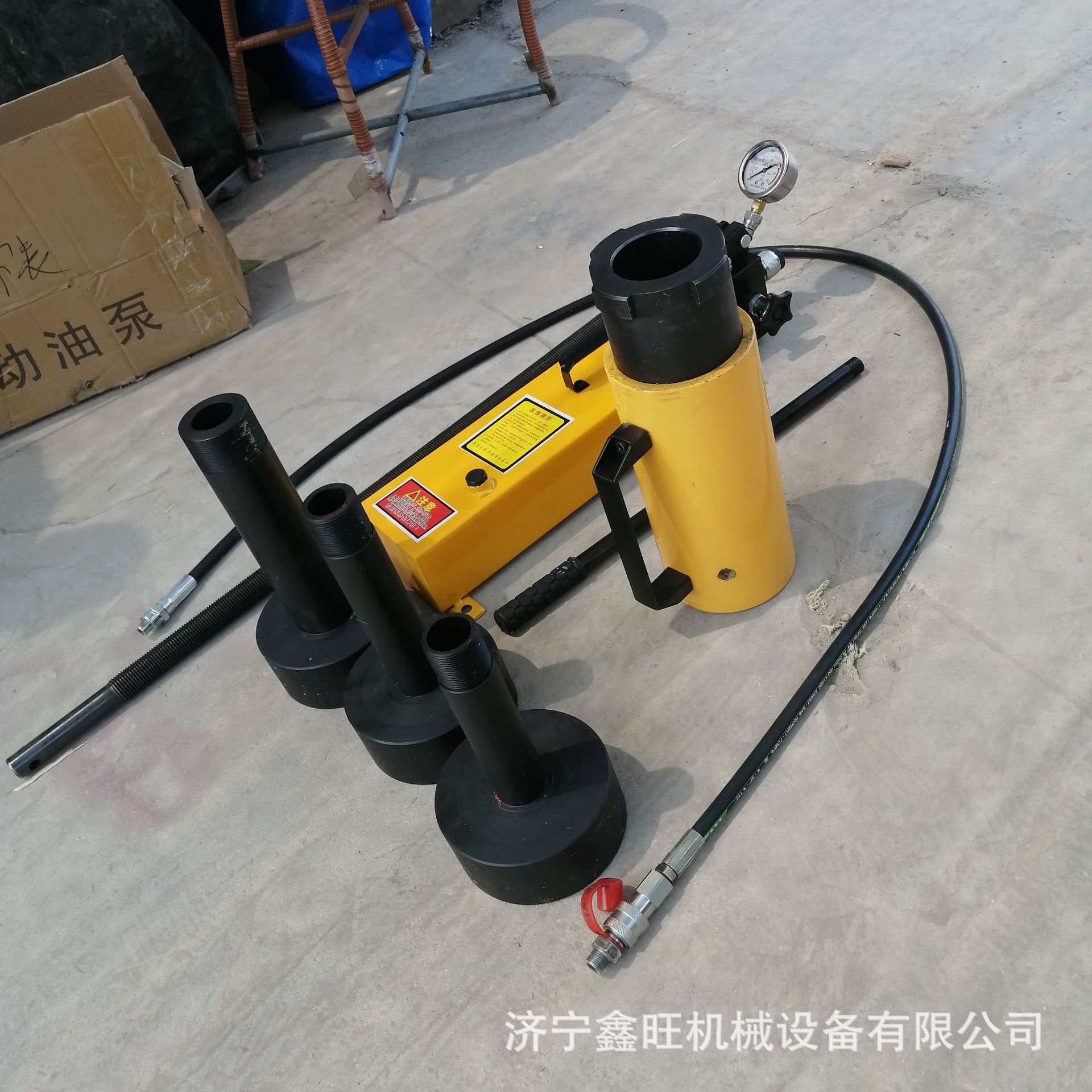 液压拉顶多用机 多功能拆卸液压拉马HP-4206in液力偶合器20T/42T