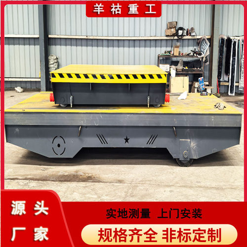 源头厂家电动地平车 车间工厂重型货物搬运用电动地平车遥控平车