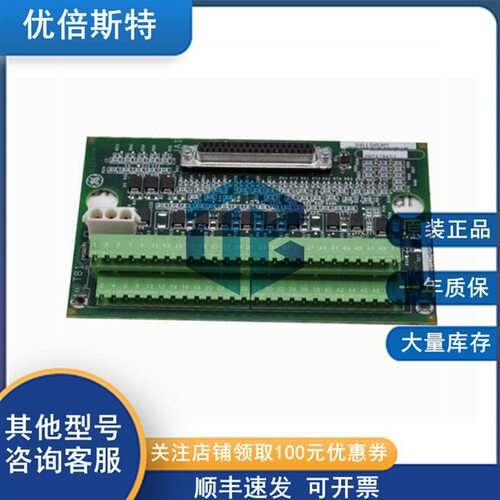IS200STAIH2A GE 顺丰包邮
