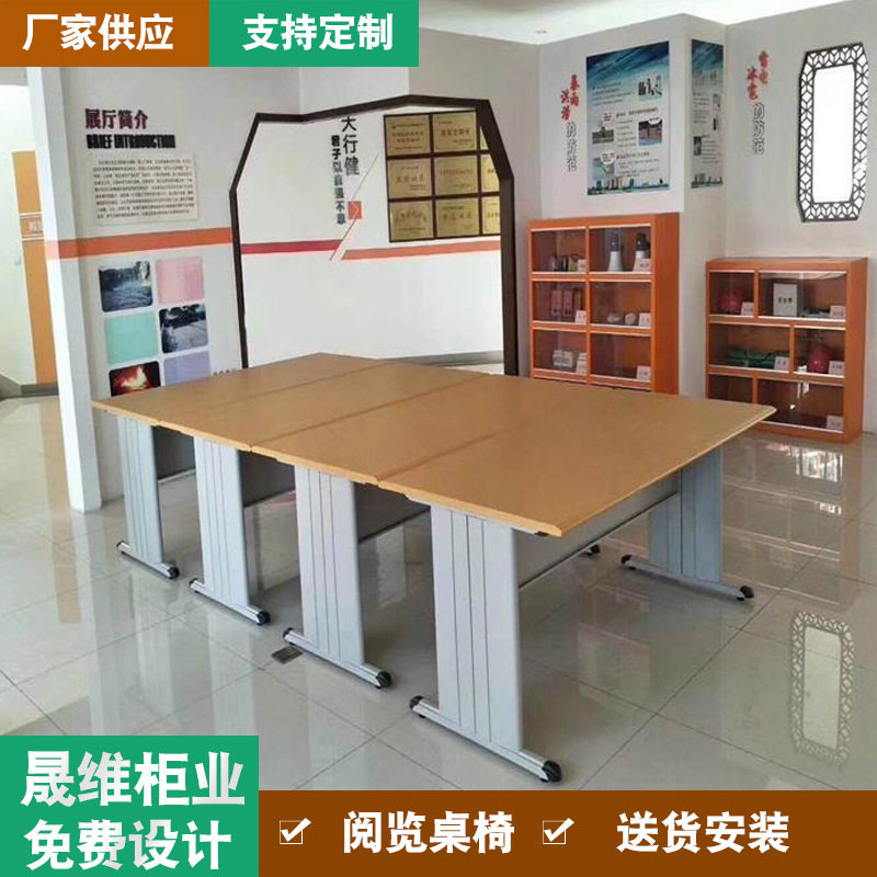 阅览桌图书馆阅览室学习长桌培训会议桌椅办公室电脑桌子阅览桌