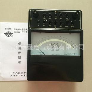 上海二表C31-μA 直流微安表 指针式电流表 1000微安电流表