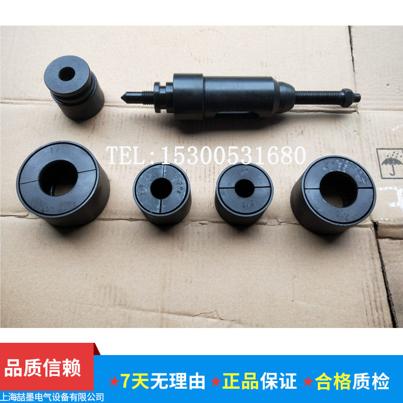 上海神模 SM-103D 轴承快速起拔器 环状爪勾 轻便 快速接触