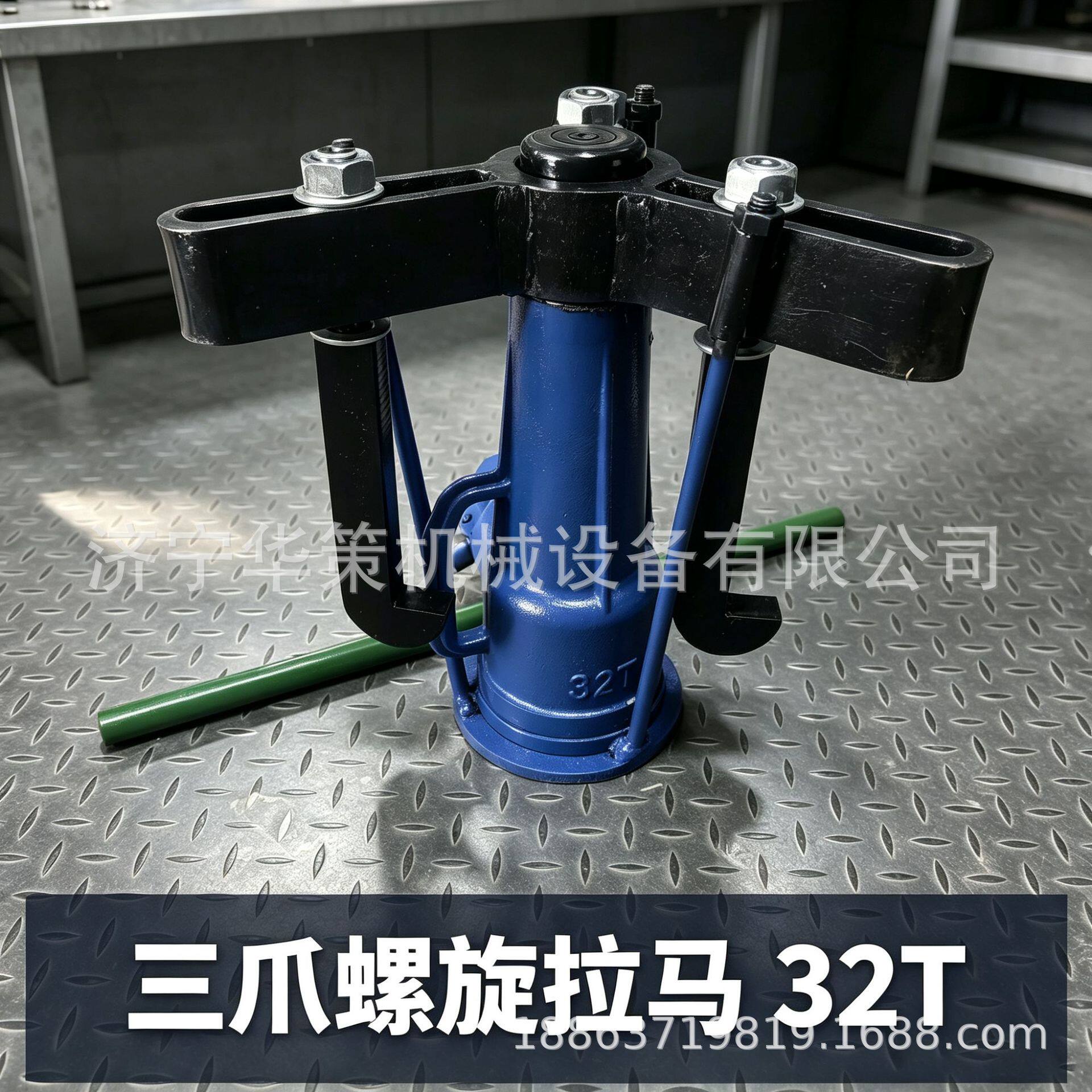 螺旋拉顶多用机32T机械式拆卸工具QL型螺旋拉马三爪拔轮器