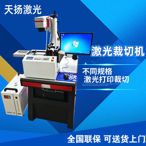 号码管激光打标裁切机热缩管激光打码多根同时进行