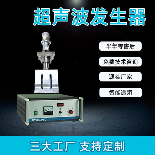 28KHZ3000W大功率换能器超声波系统发生器震头振子超声波厂家供应