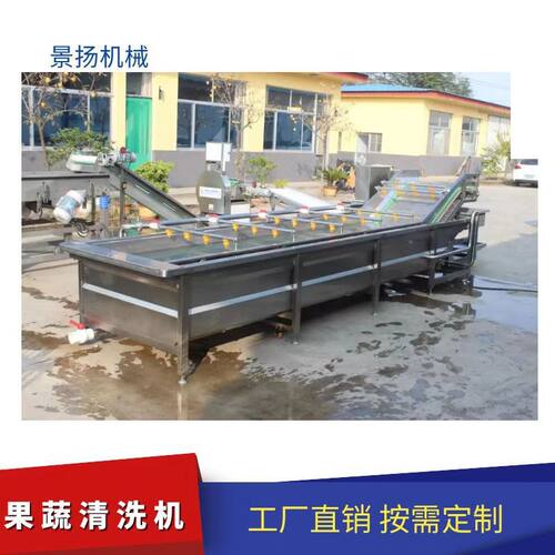全自动翻浪式清洗机 鱿鱼蛤蜊肉 气泡清洗机