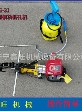 电动空心钻轨机手提轨道打眼器钻头铁路钢轨打孔机便携式NGZ-31型