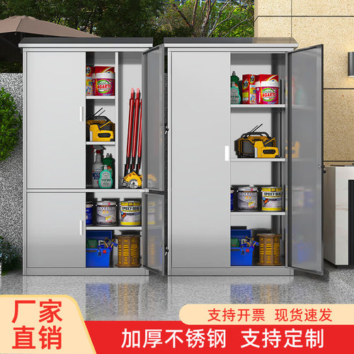 不锈钢清洁柜阳台储物收纳柜室外家政杂物工具拖把卫生工具保洁柜