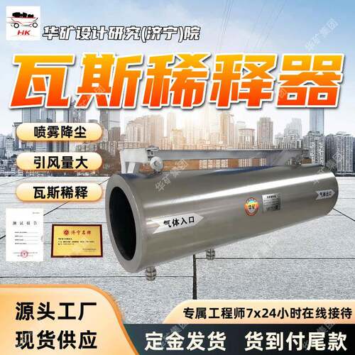 引风量大气动引风器 不带电工作气动引风器 WX-80型气动引风器